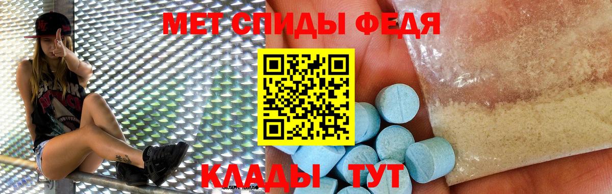 АМФЕТАМИН  Amphetamine VHQ  Вход с VPN  Красноперекопск 