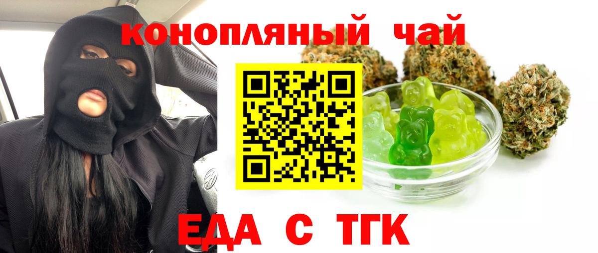 Красноперекопск  Canna-Cookies марихуана  Вход с VPN 
