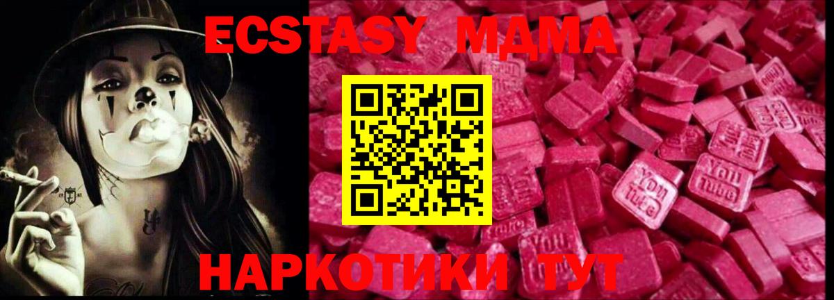 ЭКСТАЗИ Philipp Plein  ЭКСТАЗИ  Красноперекопск  ЭКСТАЗИ ешки  Вход с VPN 