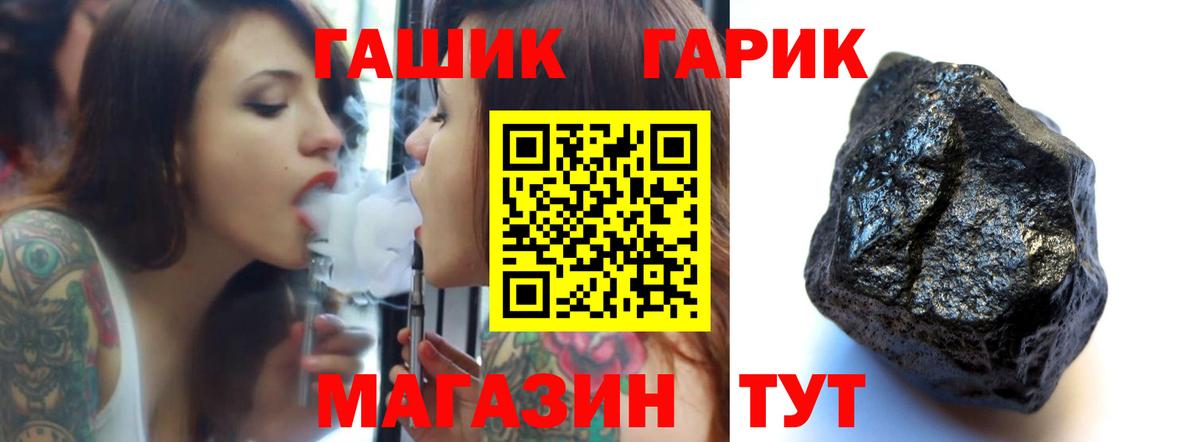 Гашиш  ГАШИШ хэш  Красноперекопск  Вход с VPN  ГАШ гарик 