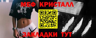 спайс Туймазы