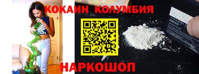 спайс Туймазы