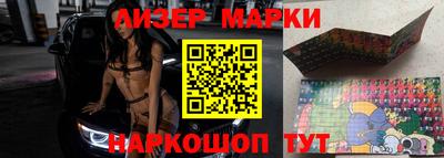спайс Туймазы