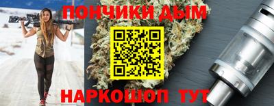 спайс Туймазы