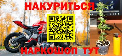 спайс Туймазы