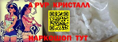спайс Туймазы