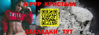 спайс Туймазы