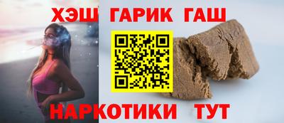 спайс Туймазы