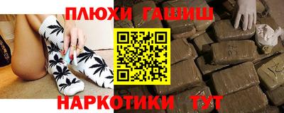 спайс Туймазы