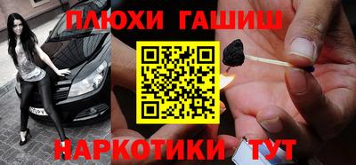 ГАЛЛЮЦИНОГЕННЫЕ ГРИБЫ Тулун