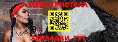 спайс Туймазы