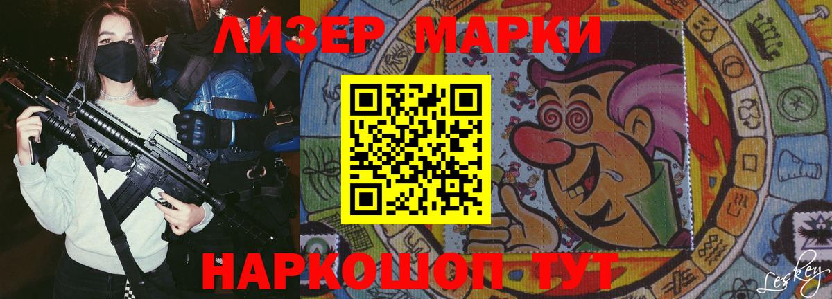 Красноперекопск  LSD-25 экстази ecstasy  Вход с VPN  Лсд 25 экстази ecstasy 