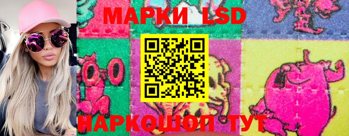 Марки N-bome 1,8мг  Марки N-bome 1,8мг  Красноперекопск  магазин продажи наркотиков  Вход с VPN 