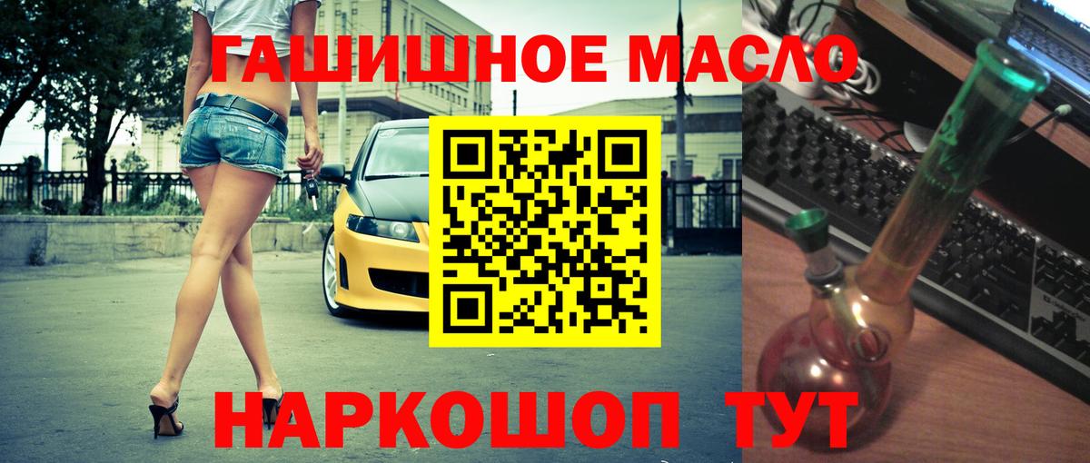 Красноперекопск  Дистиллят ТГК Wax  Вход с VPN  ТГК вейп с тгк 