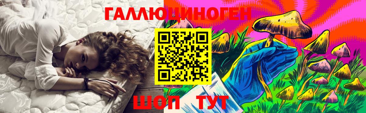 Красноперекопск  где можно купить наркотик  Вход с VPN  Галлюциногенные грибы мухоморы 