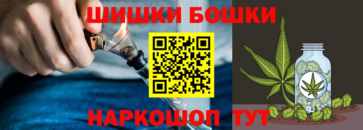 МАРИХУАНА ГИДРОПОН Красноперекопск